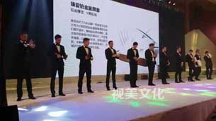 雅悅中國(guó)之夜